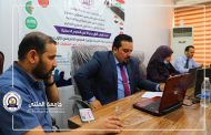 انطلاق وقائع مؤتمر 