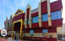 جامعة المثنى تقيم ورشة عن لقاحات فايروس COVID 19