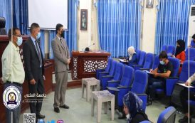 رئيس جامعة المثنى يتفقد أول أيام الامتحانات