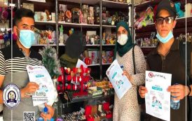 جامعة المثنى تنظم حملة تشجيعية للتطعيم ضد وباء Covid-19