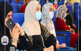 جامعة المثنى تستعرض قصص نجاح طلبتها في انشاء مشاريعهم وافكارهم الخاصة