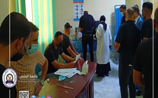 تواصل توزيع لقاحات فايروس كورونا في جامعة المثنى