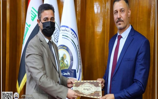 جامعة المثنى تمنح مرتبة الأستاذية لكوكبة من التدريسيين