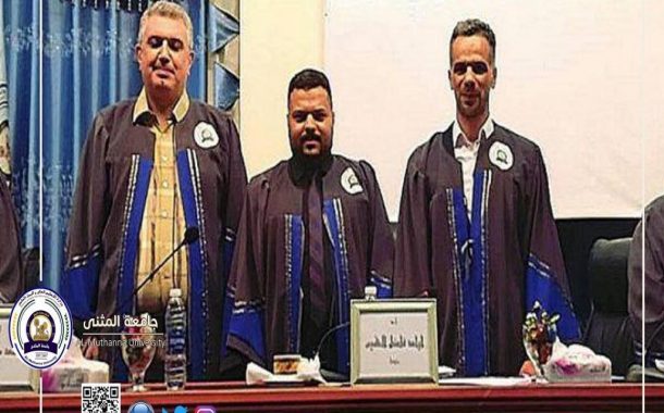 جامعة المثنى تناقش رسالة ماجستير حول امتزاز بعض الاصباغ العضوية على سطح جزيئات النانو سليلوز
