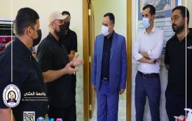منفذ للقاحات كوفيد ١٩ في جامعة المثنى