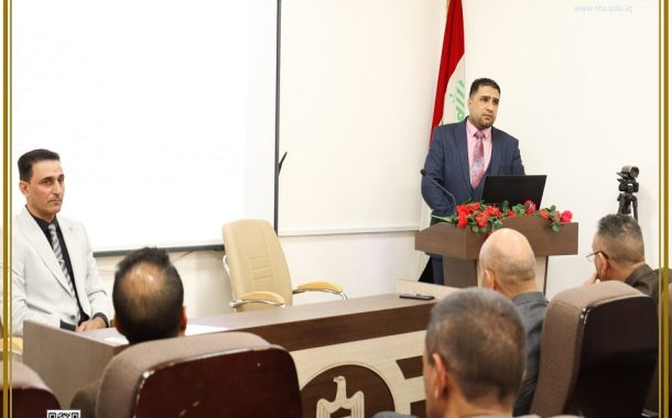 جامعة المثنى  تنظم حلقة نقاشية عن الآثار الاجتماعية والنفسية لدى الاطفال خلال الحصار الاقتصادي على العراق