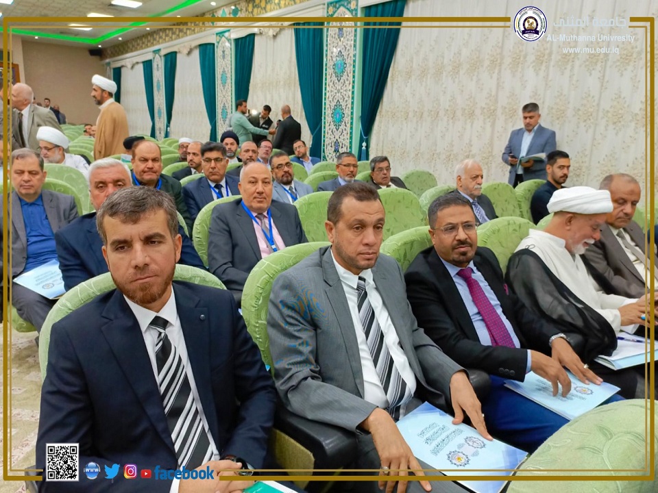 جامعة المثنى تشارك في فعاليات المؤتمر العلمي الدولي السادس للعتبة الحسينية المقدسة