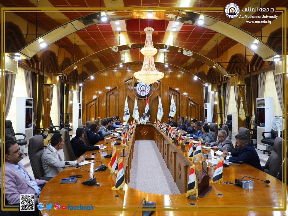 يواصل مجلس جامعة المثنى عقد اجتماعه الدوري برئاسة الأستاذ الدكتور حسين كامل الشاهر